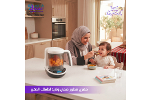 أفضل أجهزة الأطفال من بيبي بريزا وفيليبس أفينت | دليلك الذكي لتسهيل رعاية طفلك