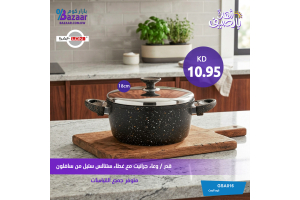 أفضل طقم قدور للمطابخ الحديثة | دليل اختيار أواني الطبخ المثالية