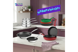 دليل شراء المقالي | كيف تختار أفضل مقلاة لمطبخك؟