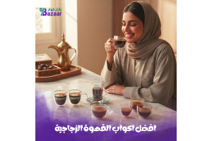 أفضل أكواب القهوة الزجاجية | دليل اختيار أكواب القهوة المثالية لمحبي القهوة