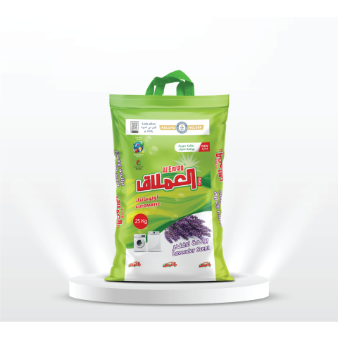 Al Emlaq Powder Detergent Automatic 25 Kg - Lavender - Bag