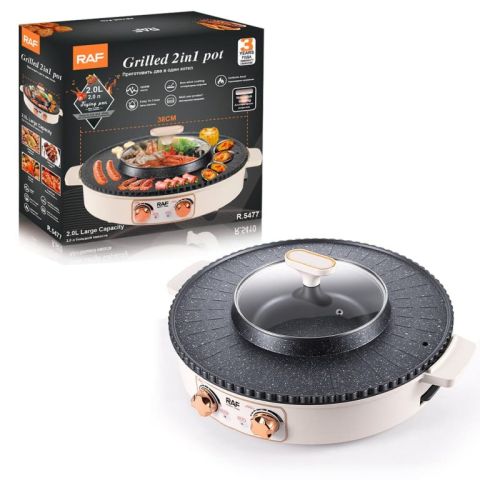 RAF 2-in-1 Electric BBQ Grill & Hot Pot 38 CM 2 L 1600 W