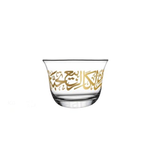 Kareem Golden Arabic Coffee Cup Set 6 Pcs 