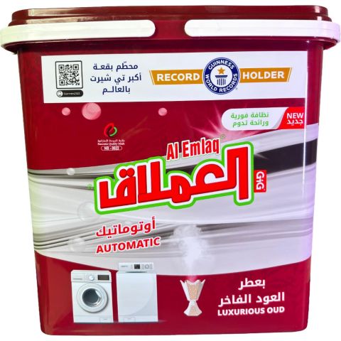 Al Emlaq Powder Detergent Automatic 5 Kg - Oud - Bucket 