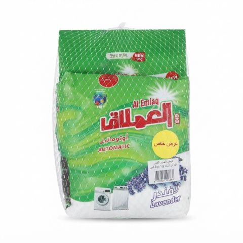 Al Emlaq Laundry Powder - Automatic - 1.5 kg Bag x 2 @ Special Price 