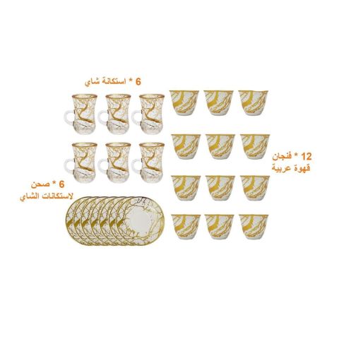 MOOLOOM Gold Tea & Arabic Coffee Cups Set of 24 PCS - Open Box