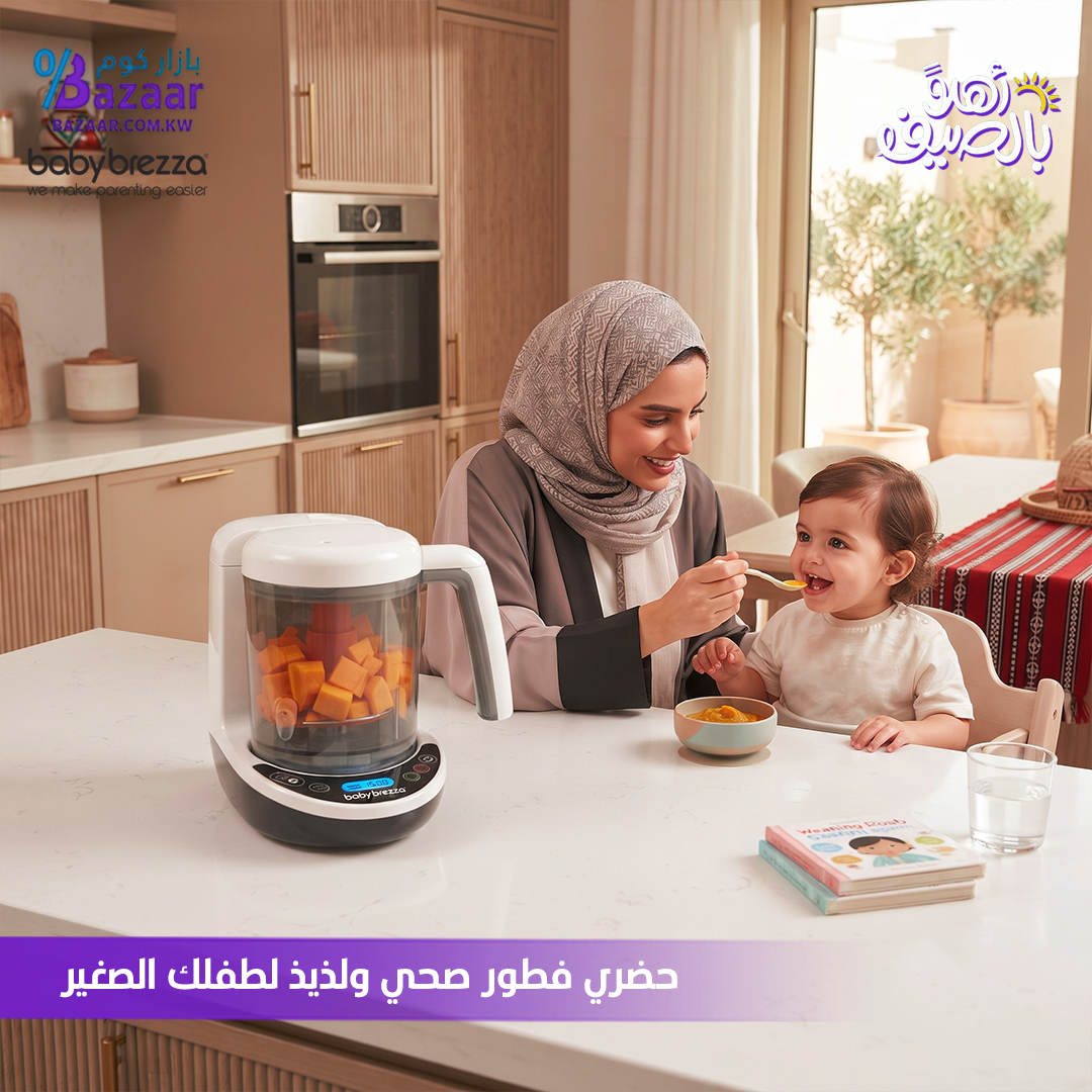 أفضل أجهزة الأطفال من بيبي بريزا وفيليبس أفينت | دليلك الذكي لتسهيل رعاية طفلك