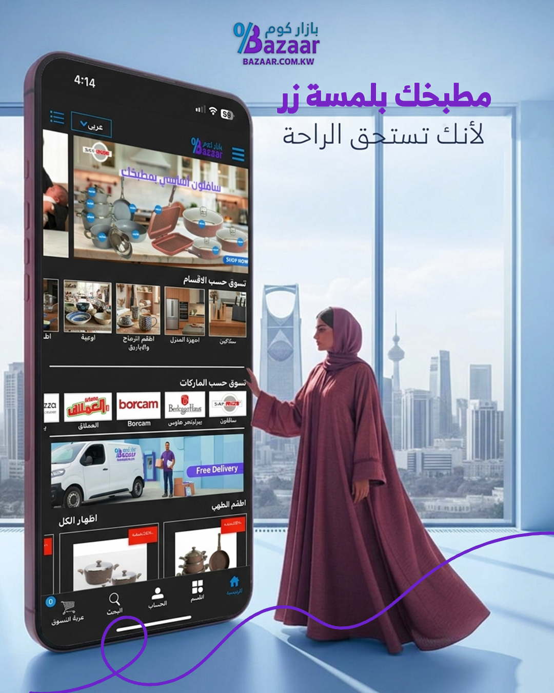 طريقة تنظيف أواني الجرانيت والحفاظ عليها لأطول فترة