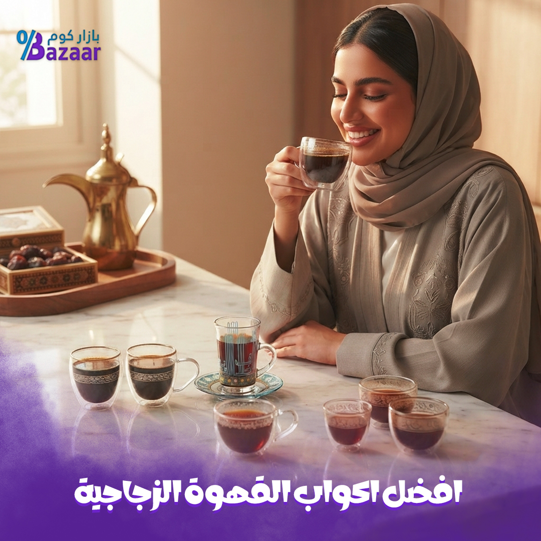 أفضل أكواب القهوة الزجاجية | دليل اختيار أكواب القهوة المثالية لمحبي القهوة