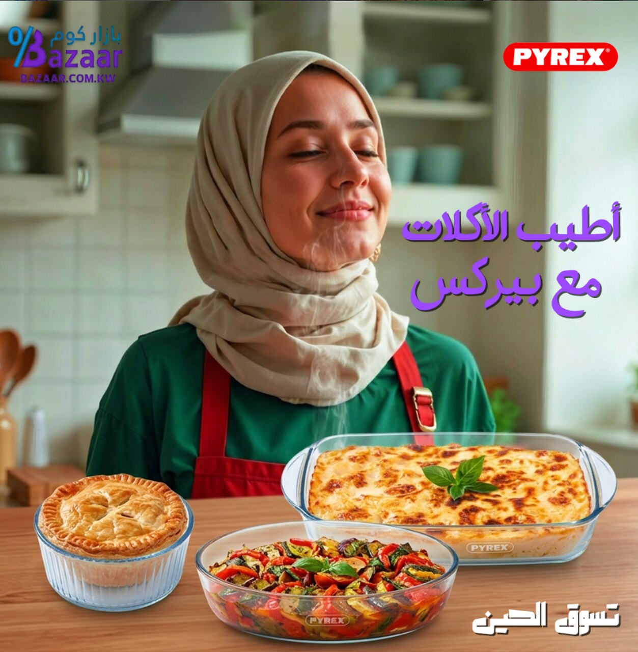 الفرق بين زجاج البايركس الأصلي والتقليد | دليل شامل لاختيار البايركس الأصلي في الكويت